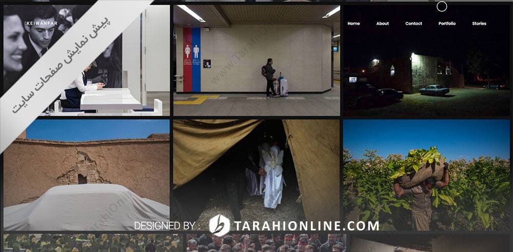 طراحی سایت شخصی محمدرضا کیوانفر - تصویر 7